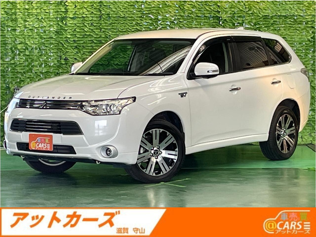 三菱 アウトランダーPHEV 