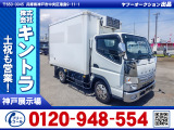R1/6 三菱ふそう キャンター 冷蔵冷凍車 TPG-FBA20