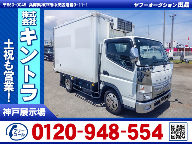 キャンター 冷蔵冷凍車 中温設定 10尺 K5273