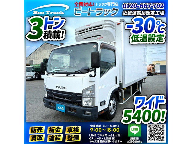 エルフ 冷蔵冷凍車 ワイド 超超ロング 5400 3トン積載