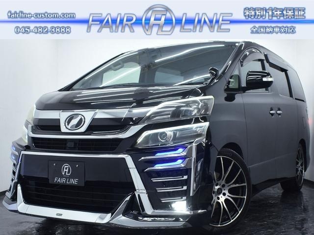 ヴェルファイア 2.4 Z 後期 新品30後期モデリスタ仕様フェイス