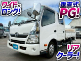 デュトロ  保証対象車両 Wキャブ ワンオーナー