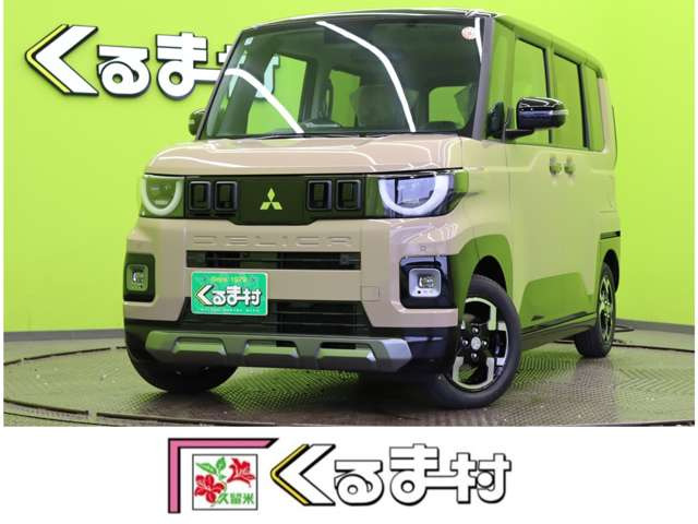 デリカミニ G プレミアム 【マイパイロット★未使用車】