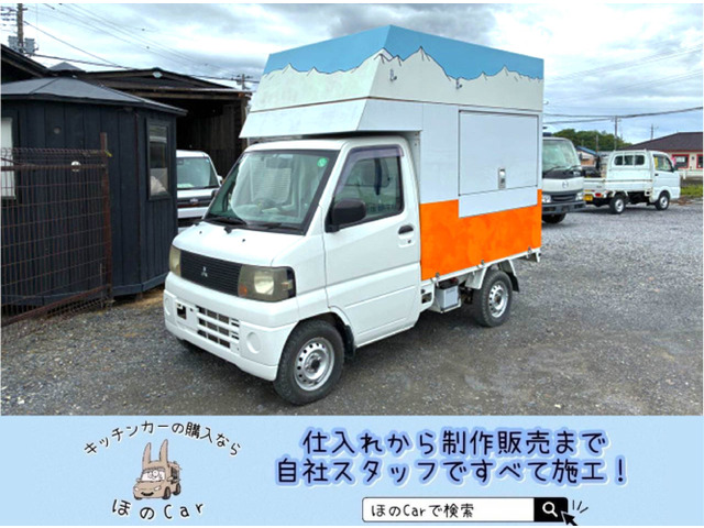 ミニキャブトラック40周年記念スペシャルキッチンカー  ETC