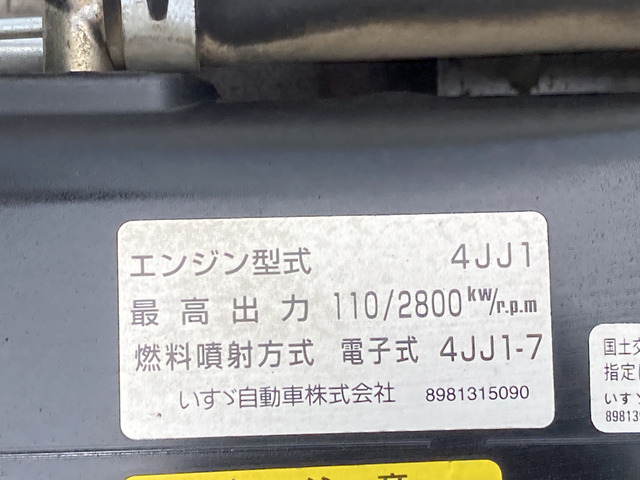 いすゞ エルフ_画像75
