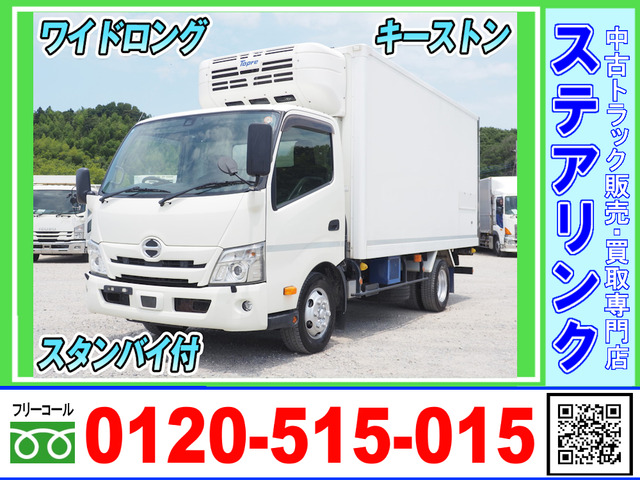 デュトロ 冷蔵冷凍車 スタンバイ ワイドロング 低温 キースト