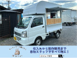 ミニキャブトラック M キッチンカー 内装新品 車検アリ即納車
