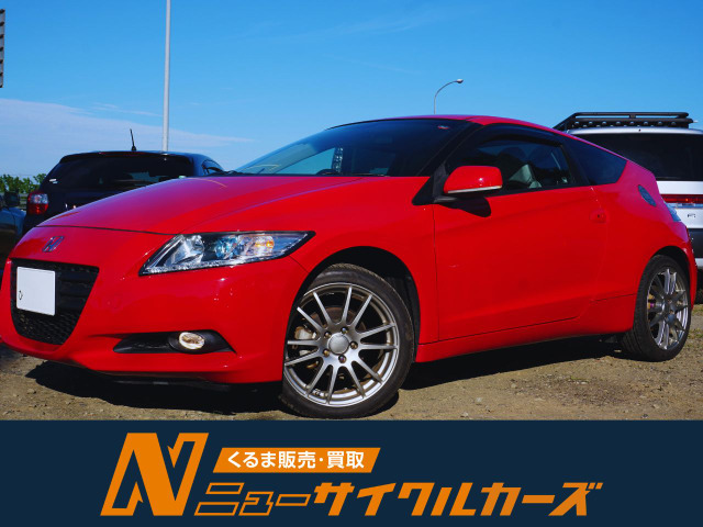 ホンダ CR-Z 