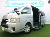 【中古車情報】トヨタ ハイエース 2.7 グランドキャビン パワースライドドア オートステップ の中古車詳細（走行距離：6.7万km、カラー：シルバーマイカM、販売地域：兵庫県神戸市北区鹿の子台南町6丁目）