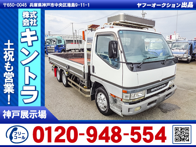 キャンター  平ボディ 3軸車 K5271