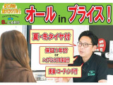お車は機械物、トラブルがゼロは嘘だと思います。その為当店では1年保証をサービスしているのと私の顔とフルネームを掲載してます(笑)お客様との信頼関係を一番に考え納車後も長いお付き合い宜しくお願いします