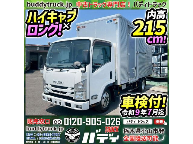 エルフ アルミバン 車検付 2.95トン ハイキャブ ロング