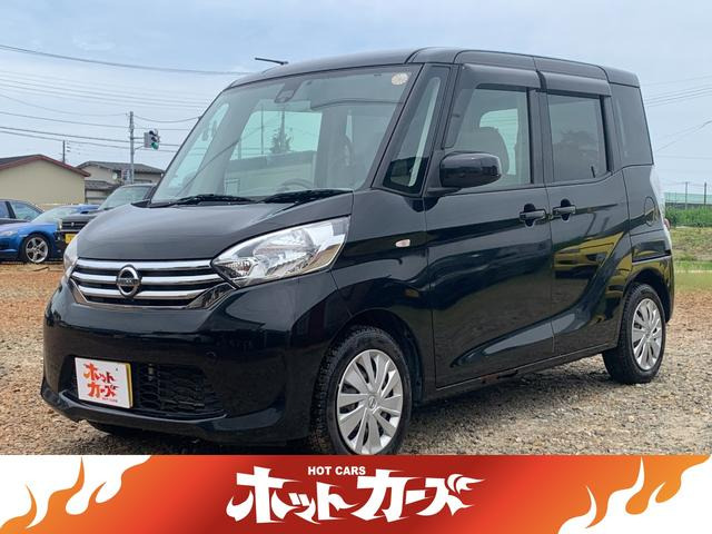 デイズルークス X Vセレクション 両側パワスラ アラウンドビュー