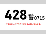 クオン 平ボディ 大型平ボディー