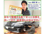 ☆☆保証サービス致します☆☆ ハイブリット車の心配要素であるバッテリーやモーター他300項目以上保証してくれて安心快適なカーライフをご提供致します!詳しくはお問合せ下さい(^^)/