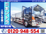 H26/7 日野 レンジャー アルミブロック TKG-FD7JLAA