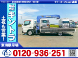 H26/12 三菱ふそう キャンター クレーン付 TKG-FEB50