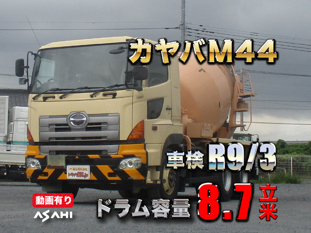 プロフィア  カヤバM44ミキサー車検R9/3