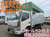 日野 デュトロ