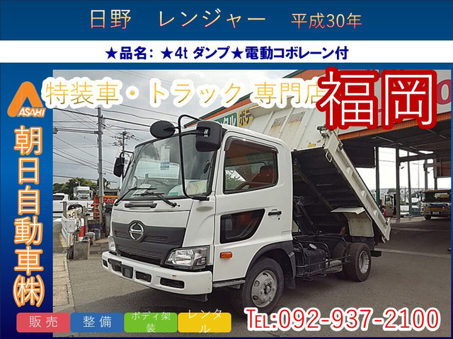 レンジャー ダンプ エアコン パワステ ABS ETC