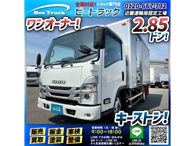 エルフ アルミバン 保証対象車両 ハイキャブ セミロング