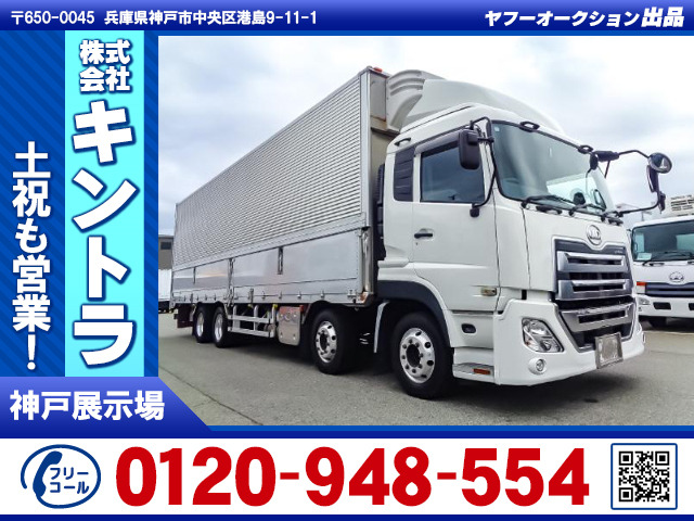 クオン 冷凍冷蔵車 ウイング -30度設定 K5254