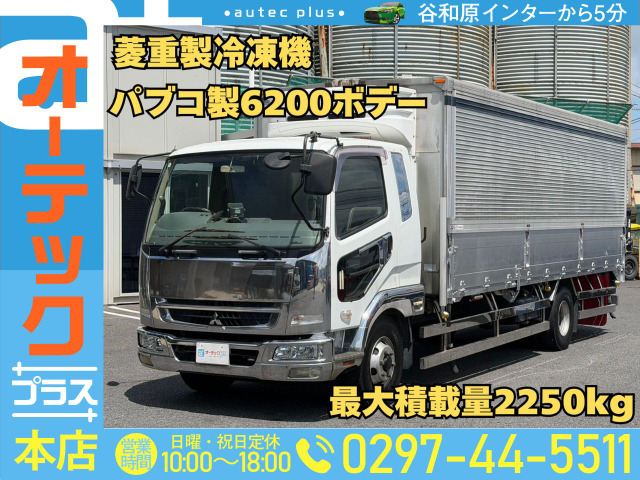 ファイター 冷凍車 菱重製冷凍機 パブコ製ボデー 6速MT