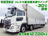 クオン 冷凍冷蔵車 ウイング -30度設定 K5254