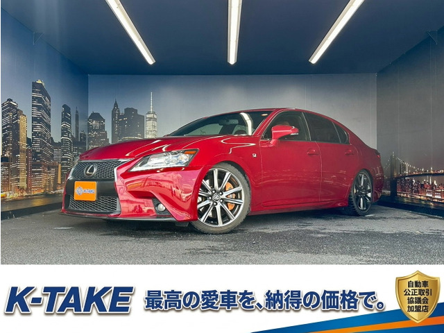 GS 350 Fスポーツ 茶本革シート 車高調 メーカーナビ