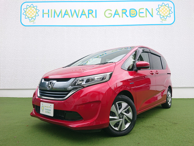 ホンダ フリード 