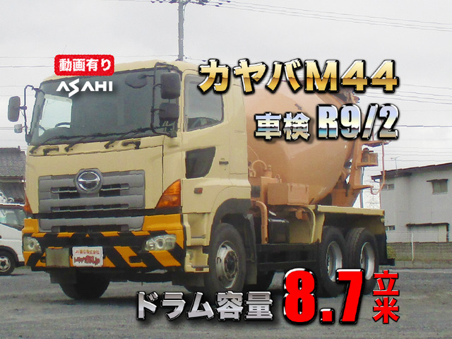 プロフィア  カヤバM44ミキサー車検R9/2