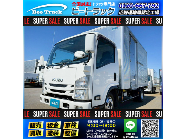 エルフ アルミバン 5速マニュアル 5t限定・準中型免許