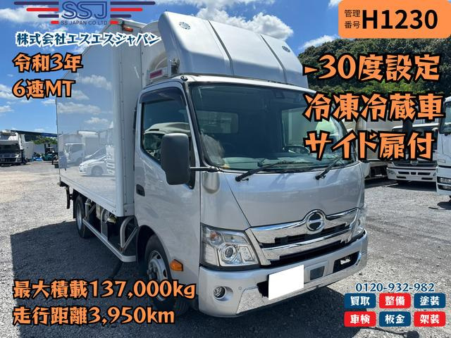 デュトロ  【-30&deg;設定&times;外部電源あり】