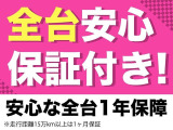 ムーヴカスタム X リミテッド SA 動画あり 一年保証 乗って帰れます