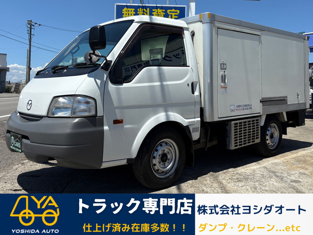 ボンゴトラック 冷蔵冷凍車 冷凍機DENSO-20℃
