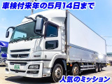 スーパーグレート ウィング 2デフ 7速MT K5277