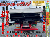 スーパーグレート ダンプ 積載9400㎏!荷台6500㎜!新明和