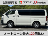 さらにうれしいのはパワーと燃費。ガソリン車に比べたらそりゃちょっとはうるさいけど、トラックみたいな、車内で会話もできないような感じではないですからね(笑)2800ccだから全然静かです。