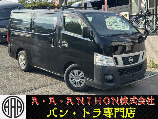 NV350キャラバン 2.5 DX ロング ディーゼル