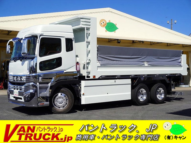 スーパーグレート ダンプ 大型 ハイルーフ ロング 6.5m長