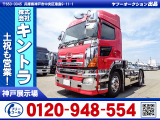 H26/9 日野 プロフィア トレーラーヘッド QPG-SH1EDDG