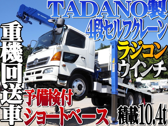 日野 レンジャー 