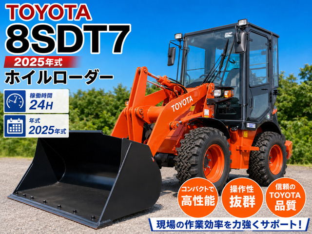 /その他 トヨタ バケット除雪用0.65m3