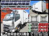 デュトロ 2.7 ジャストロー 冷蔵冷凍車 低温設定 サイド扉 東プレ製