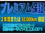 デイズ J 2年保証