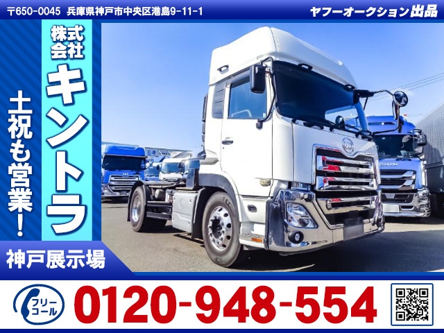 クオン トレーラーヘッド ダンプPTO リターダー K5257