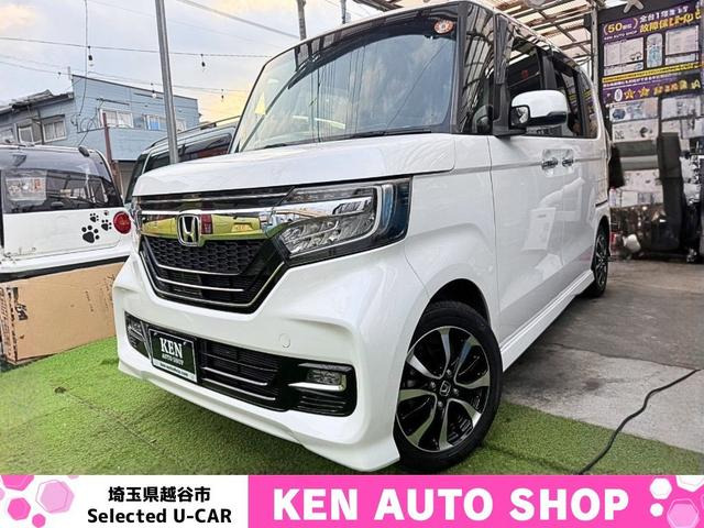 ホンダ N-BOXカスタム 
