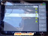 ☆チェック済☆