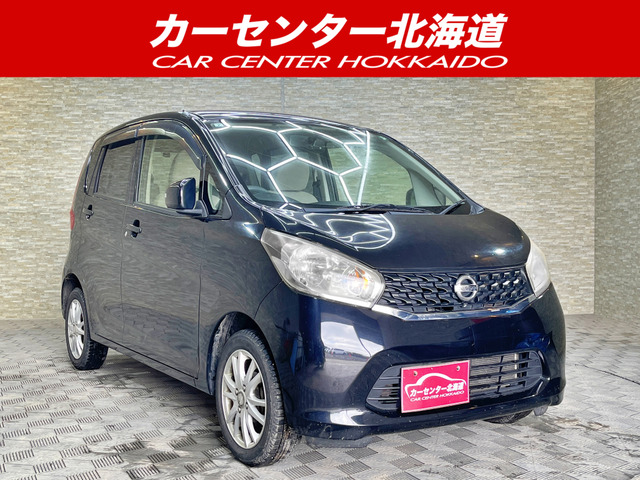 デイズ X 4WD 5年保証 自社認証工場 スマキー Bカメ