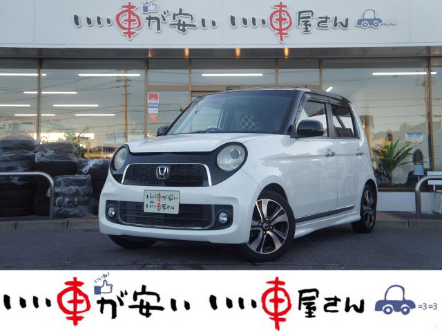 N-ONE プレミアム ツアラー 禁煙☆ナビ☆TV☆Bカメ☆スマキ☆ETC